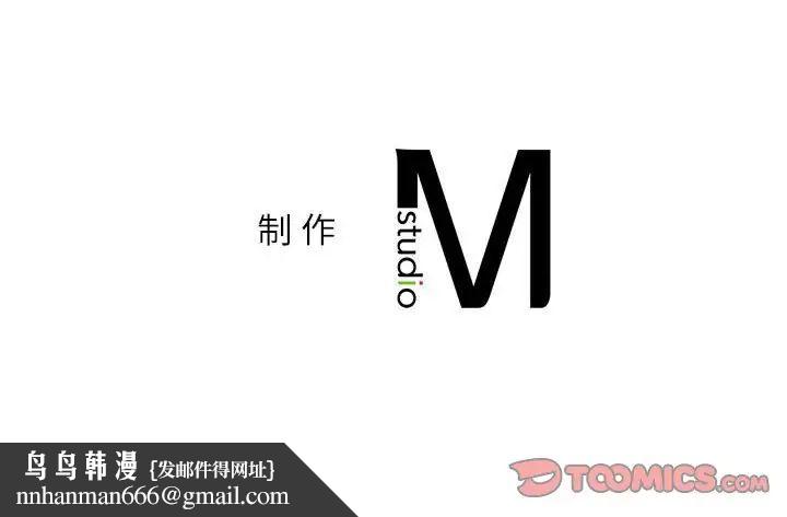 回不去的婚姻第26話