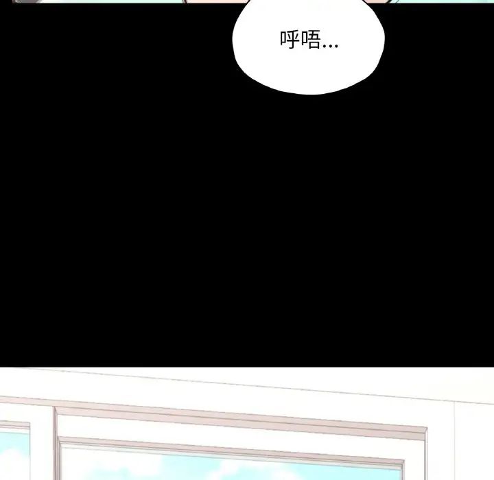 在学校达咩!第28話