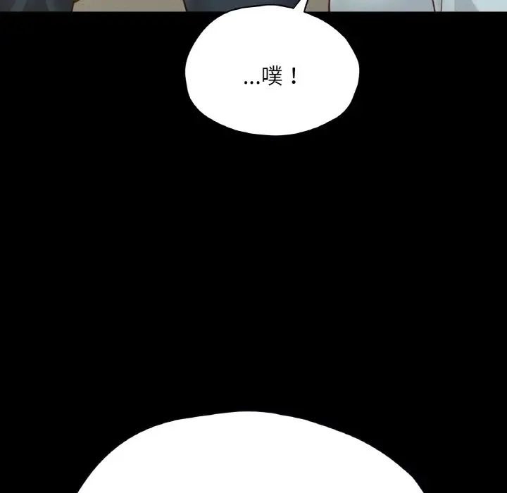 在学校达咩!第28話