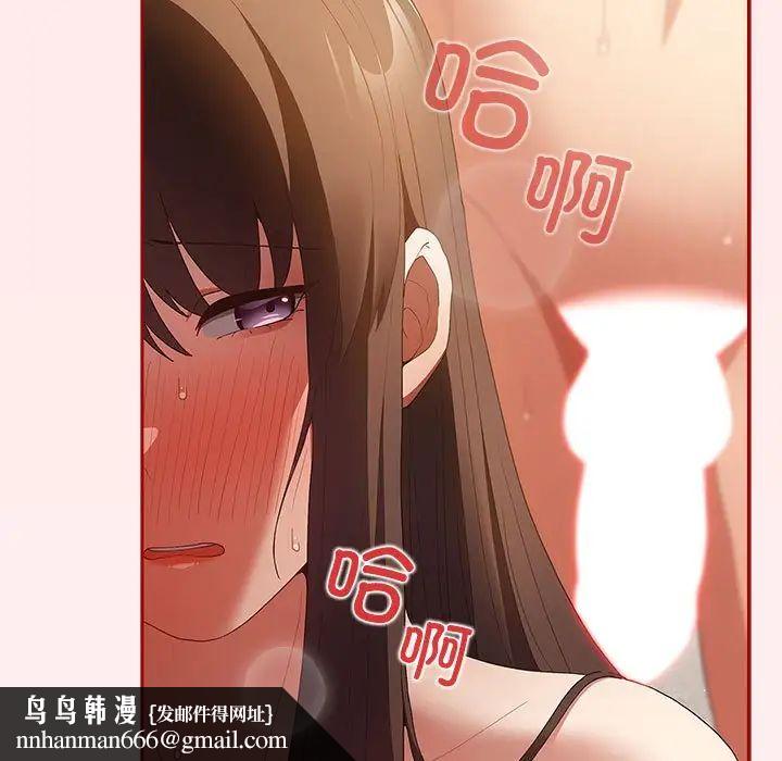 游戏规则我来定第63話