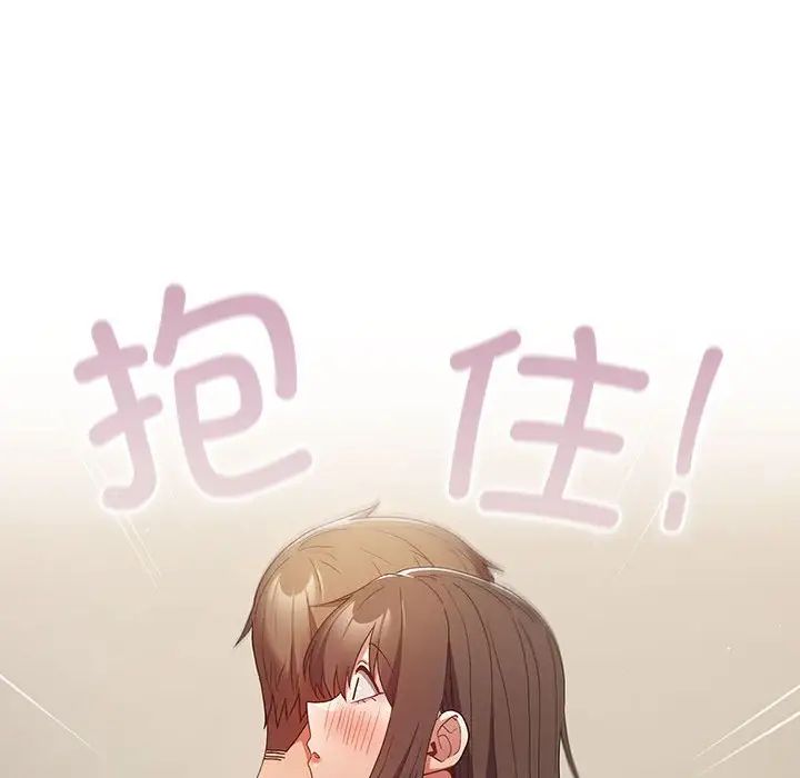 游戏规则我来定第63話