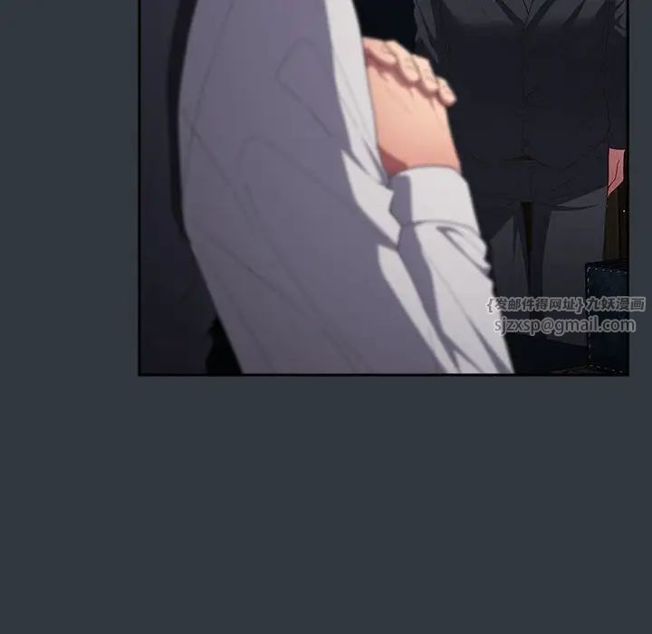 游戏规则我来定第63話