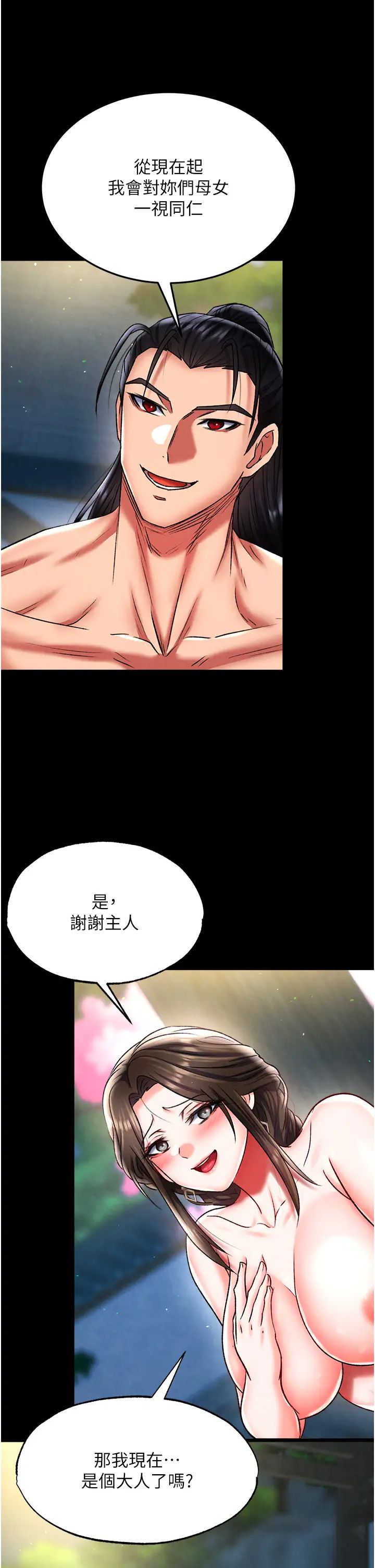 ɫmӢ۴:һͱµ50Ԓ-QĻ