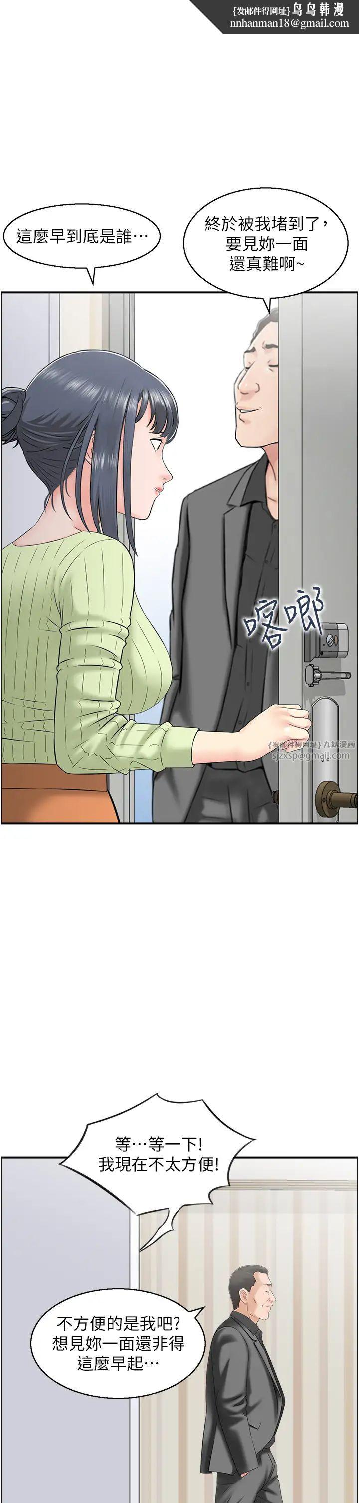 人妻控第12話-挑戰十分鐘不高潮