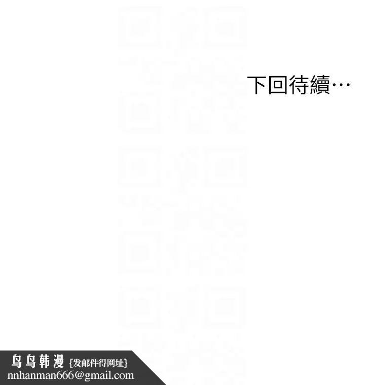 人妻控第12話-挑戰十分鐘不高潮