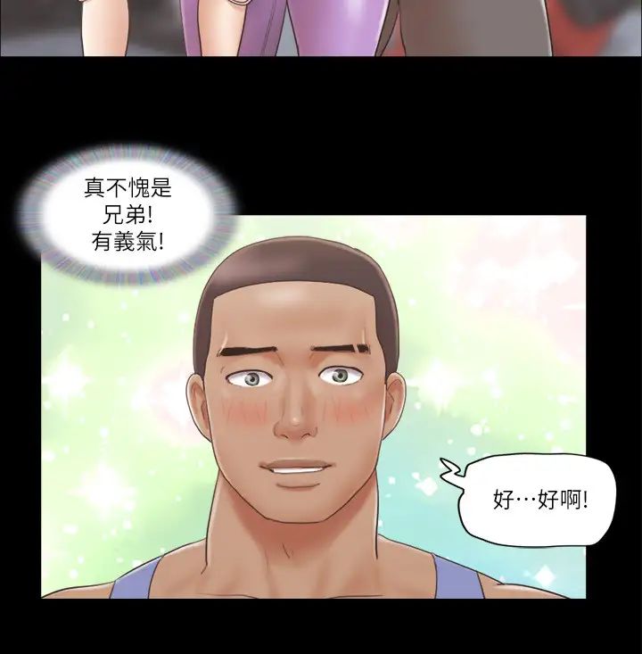 协议换爱(无码版)第44話-色瞇瞇健身房