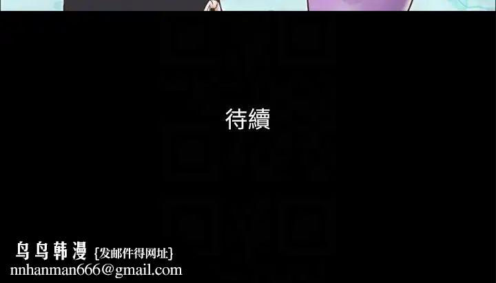 协议换爱(无码版)第44話-色瞇瞇健身房
