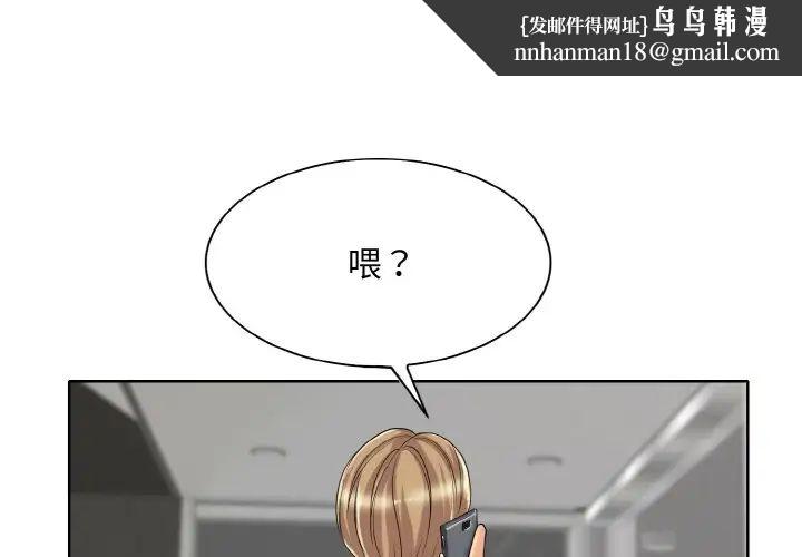 一杆入洞第32話