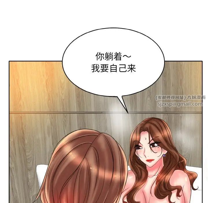 一杆入洞第32話