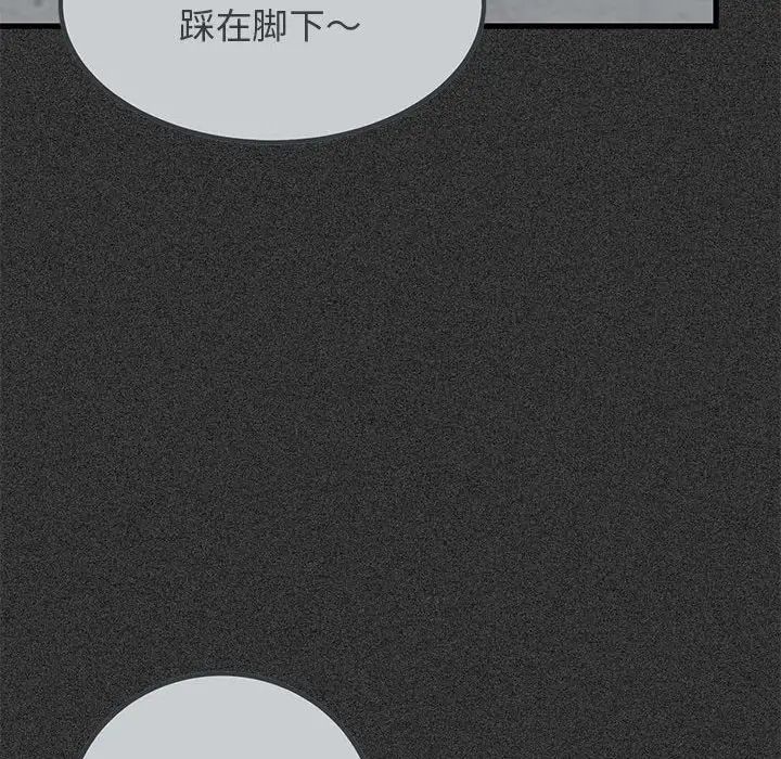 发小碰不得第31話