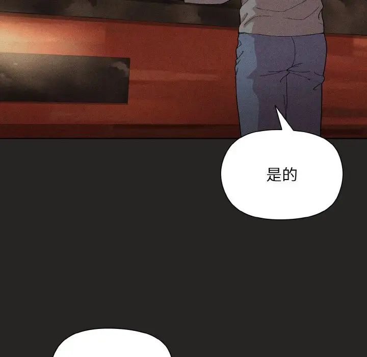 和美女上司玩游戏第15話