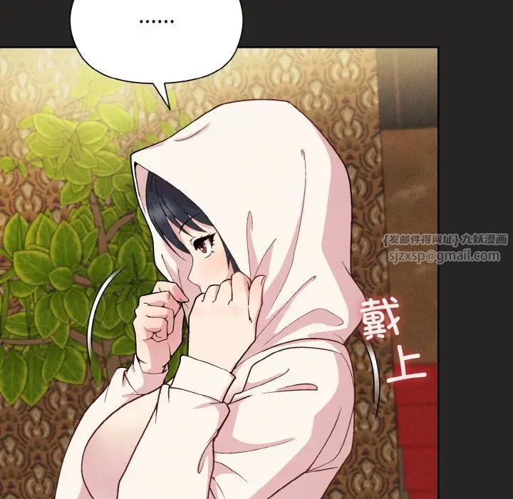 和美女上司玩游戏第15話