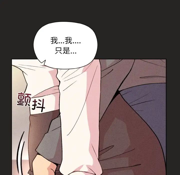 和美女上司玩游戏第15話