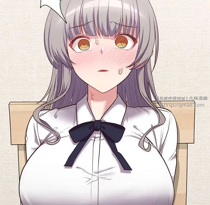 这公司归我了第14話