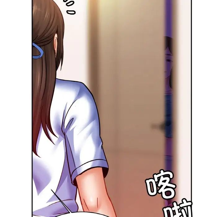 亲密一家人第44話