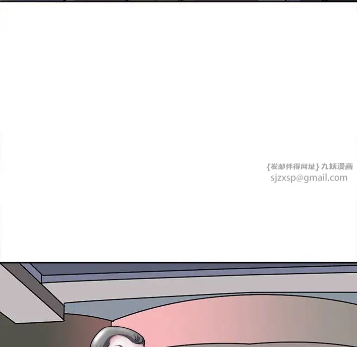 母女第8話
