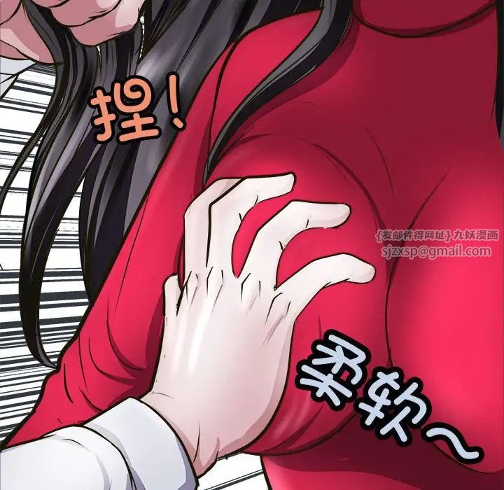 母女第8話