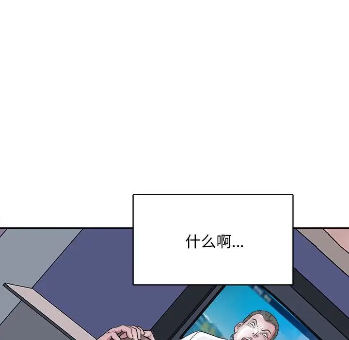 母女第8話