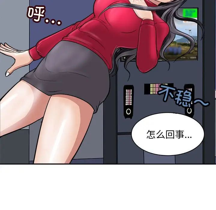 母女第8話