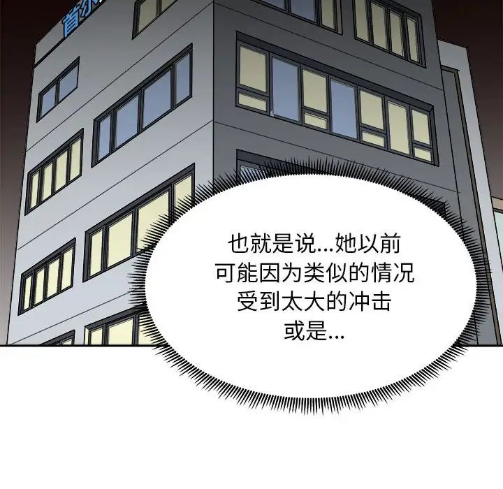 母女第8話