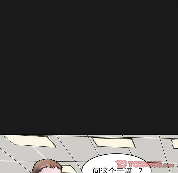 母女第8話