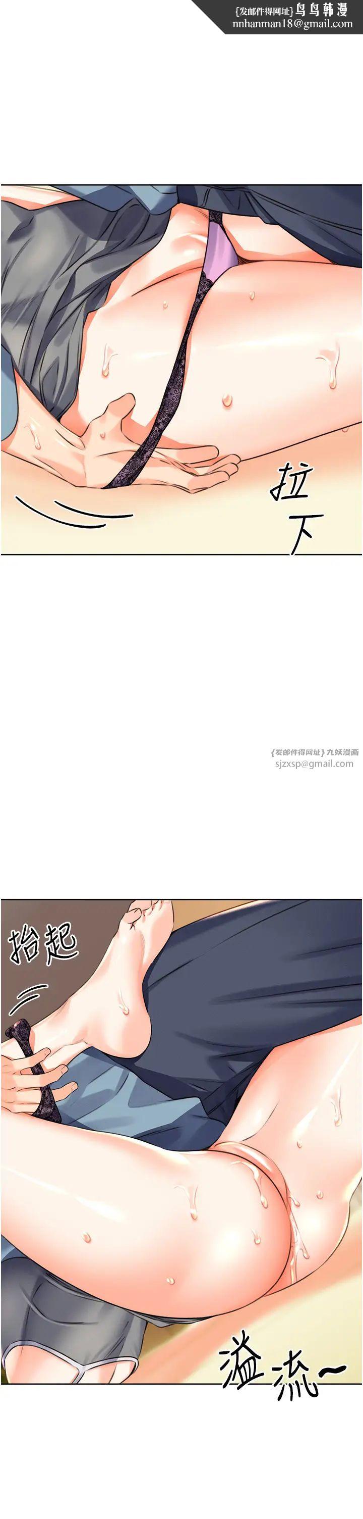 性运刮刮乐第22話-征服男人的三個步驟