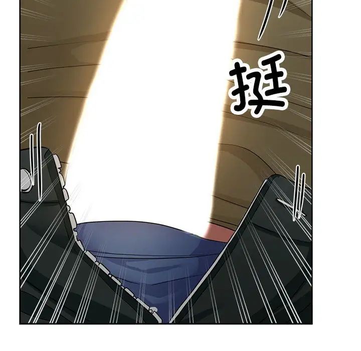 亲家的女人们第17話