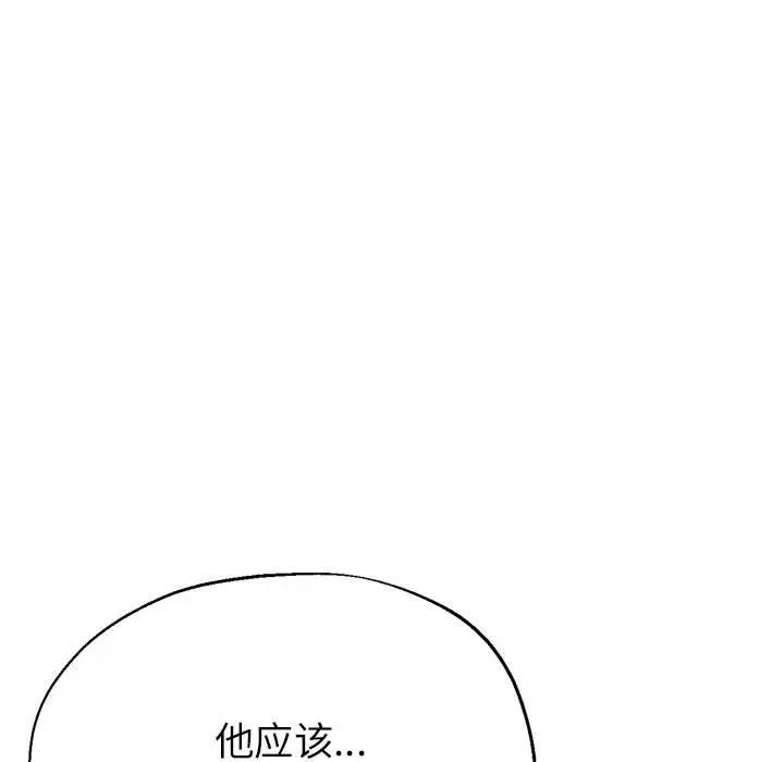 亲家的女人们第17話