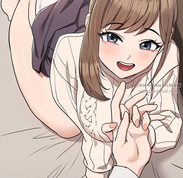 下班后的例行恋爱第19話