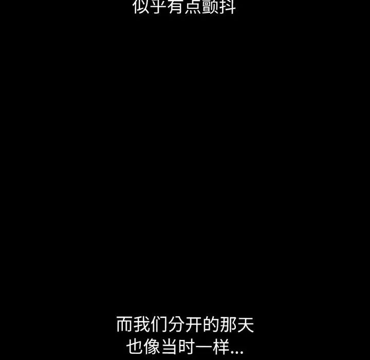 我的女王第35話