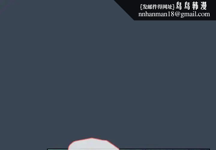 老大!请把女儿交给我!第38話
