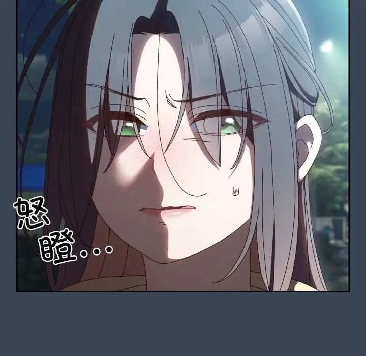 老大!请把女儿交给我!第38話