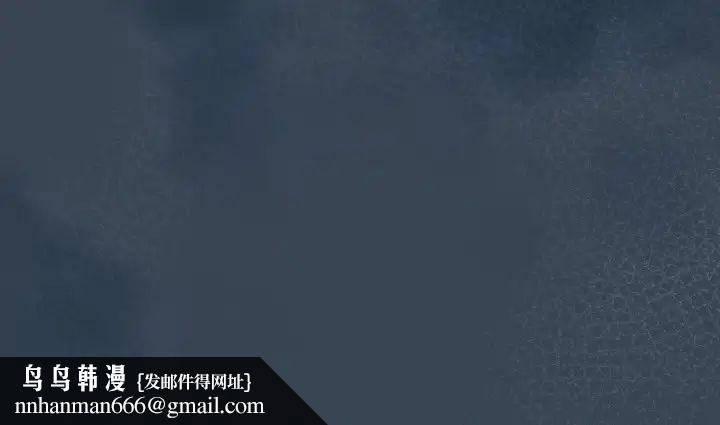 老大!请把女儿交给我!第38話