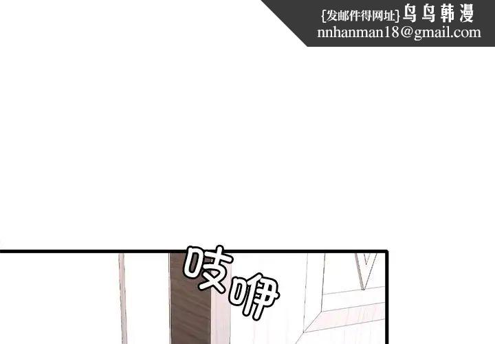 渴望占有她第27話