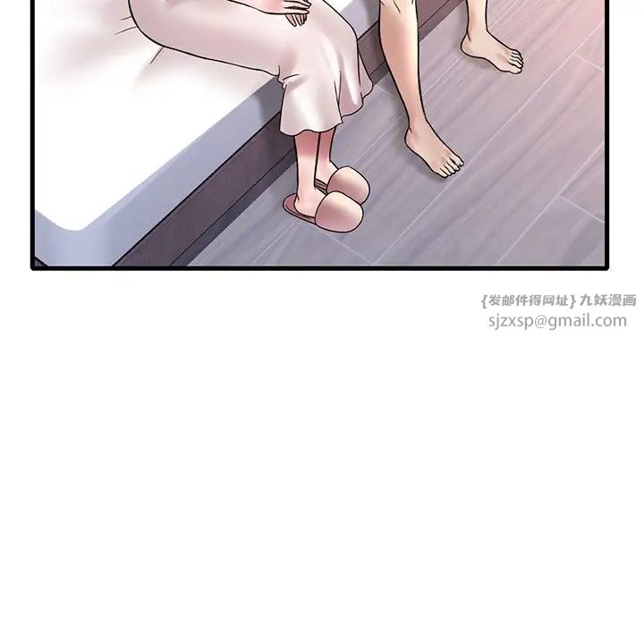 渴望占有她第27話