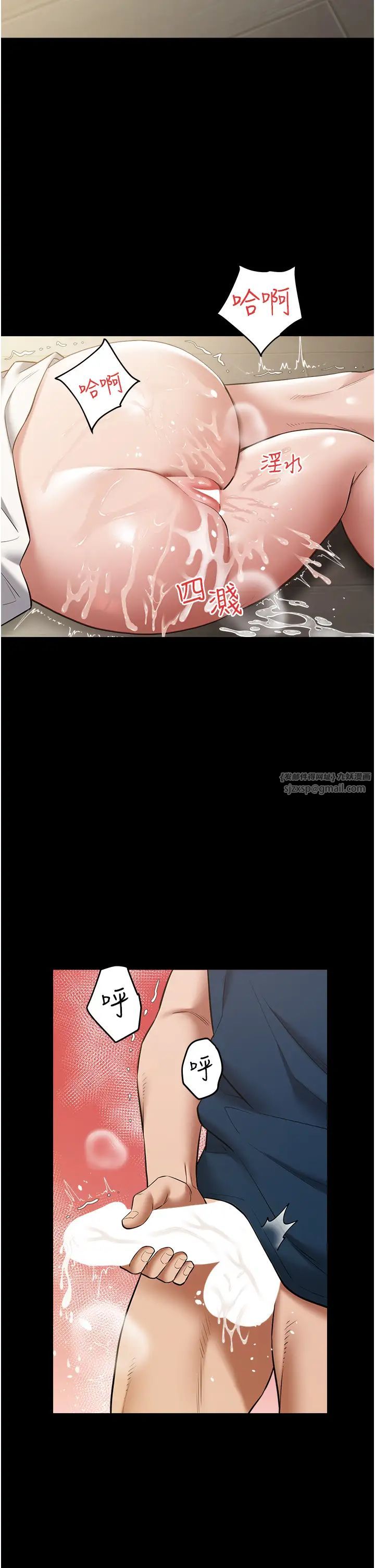 豪色復仇第28話-夫人,我們來飯店是要…