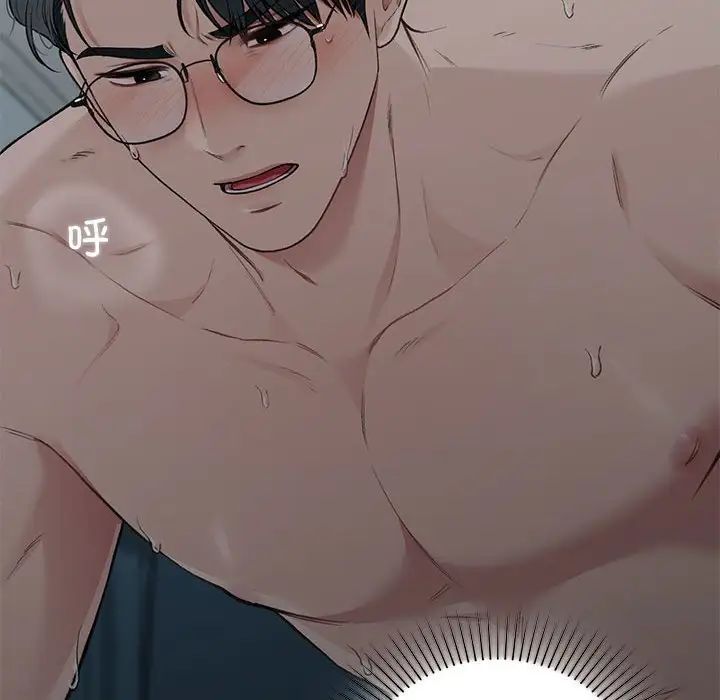 让我一见钟情的他第38話