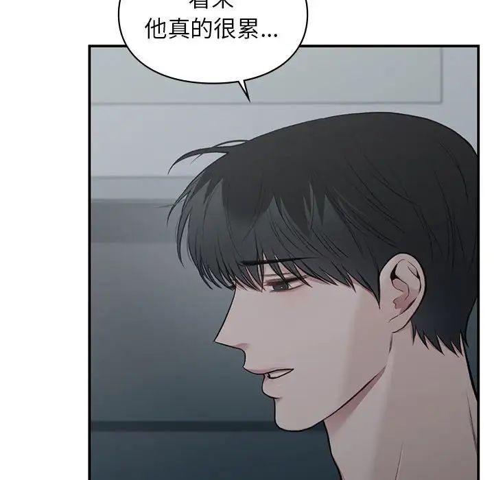 让我一见钟情的他第38話