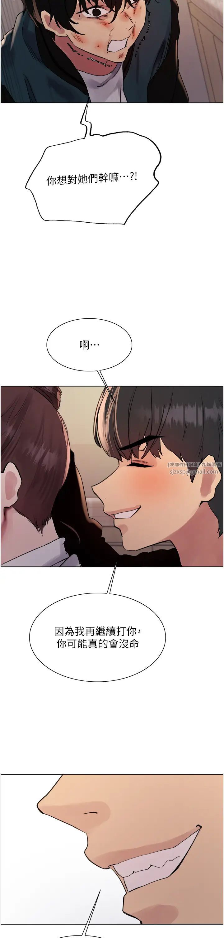 色轮眼第2季第37話-我要接收你的性奴
