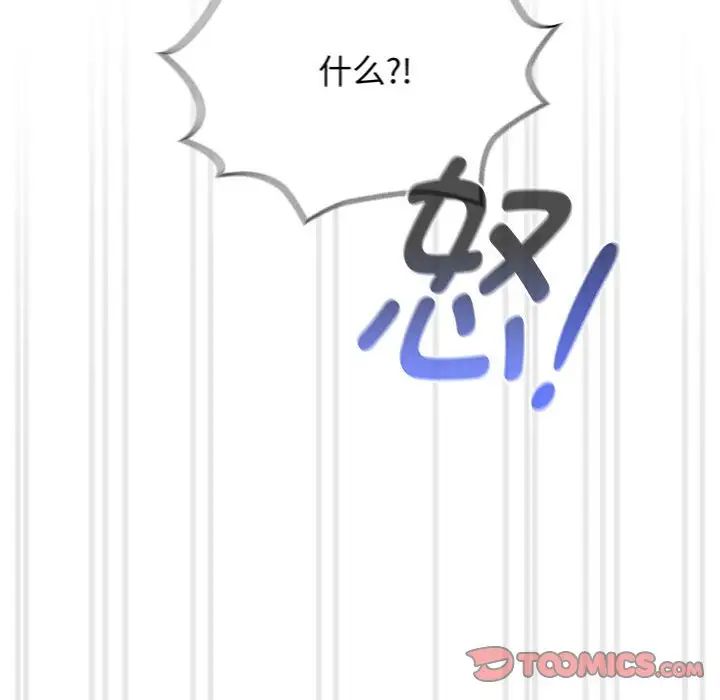 疫情下的家教生活第129話