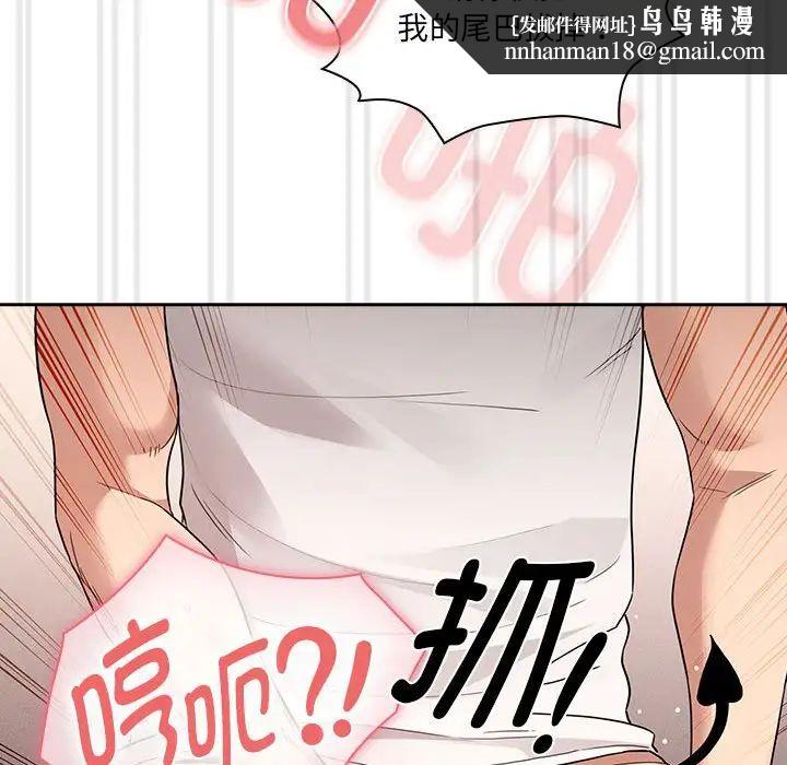 疫情下的家教生活第129話