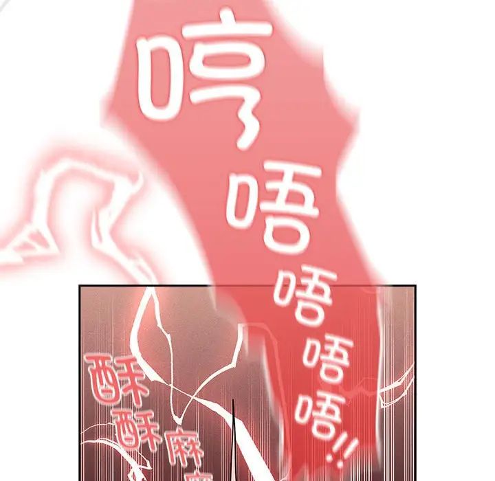 疫情下的家教生活第129話