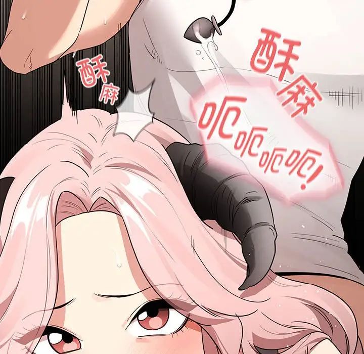 疫情下的家教生活第129話