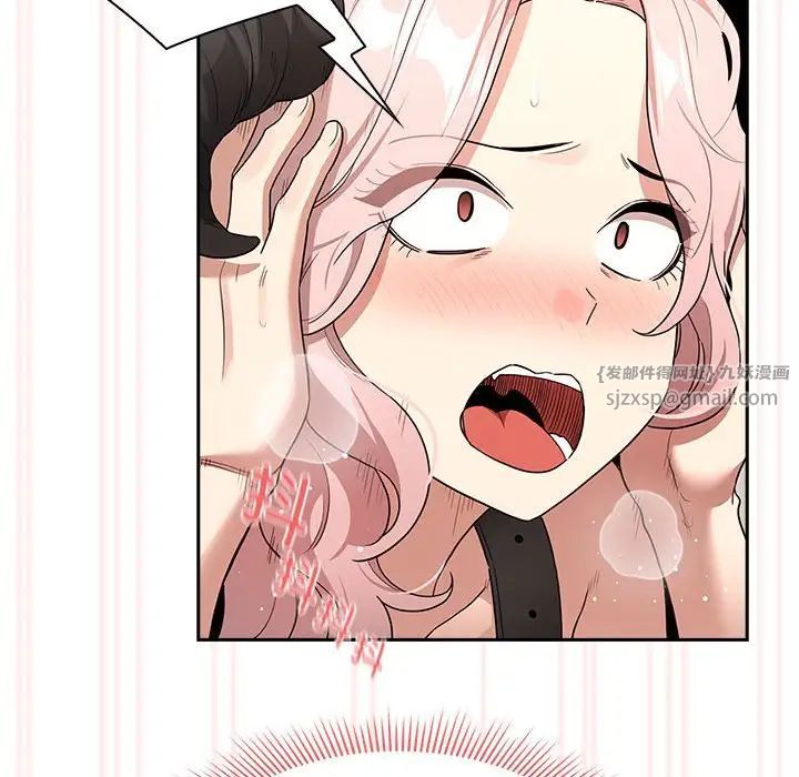 疫情下的家教生活第129話