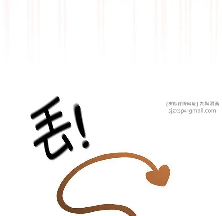 疫情下的家教生活第129話