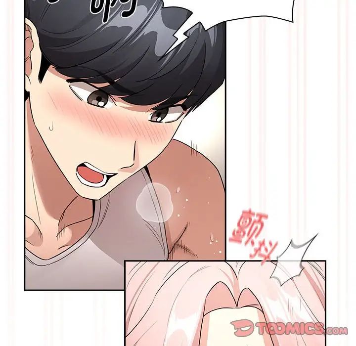 疫情下的家教生活第129話