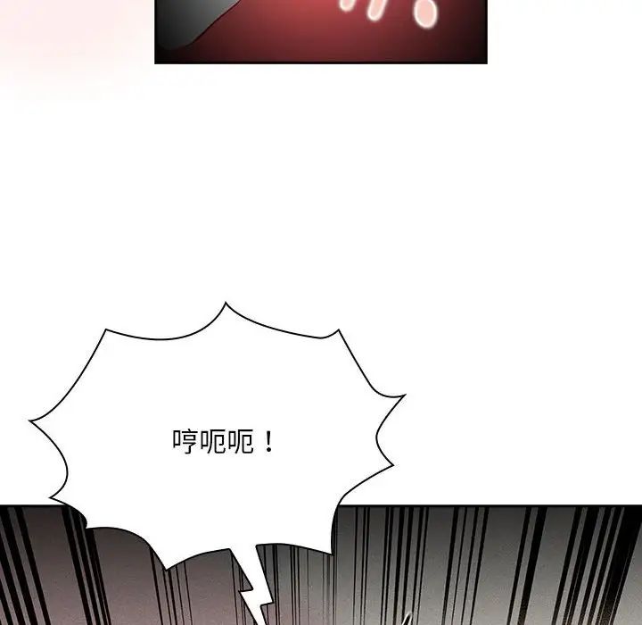 疫情下的家教生活第129話