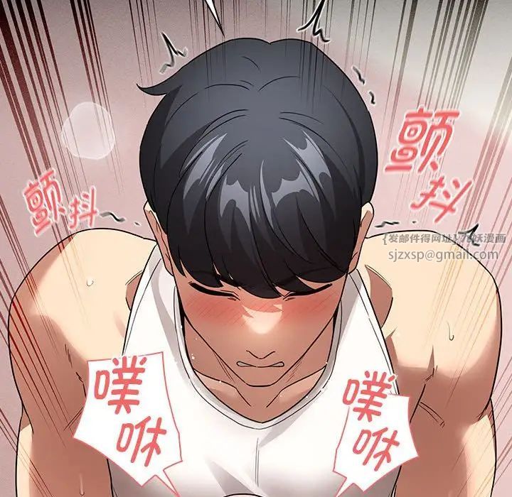 疫情下的家教生活第129話