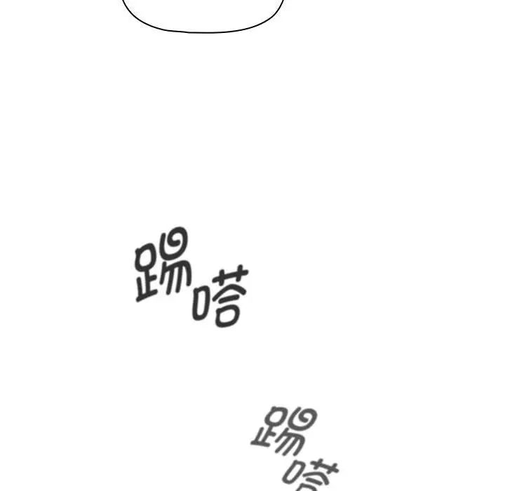 疫情下的家教生活第129話
