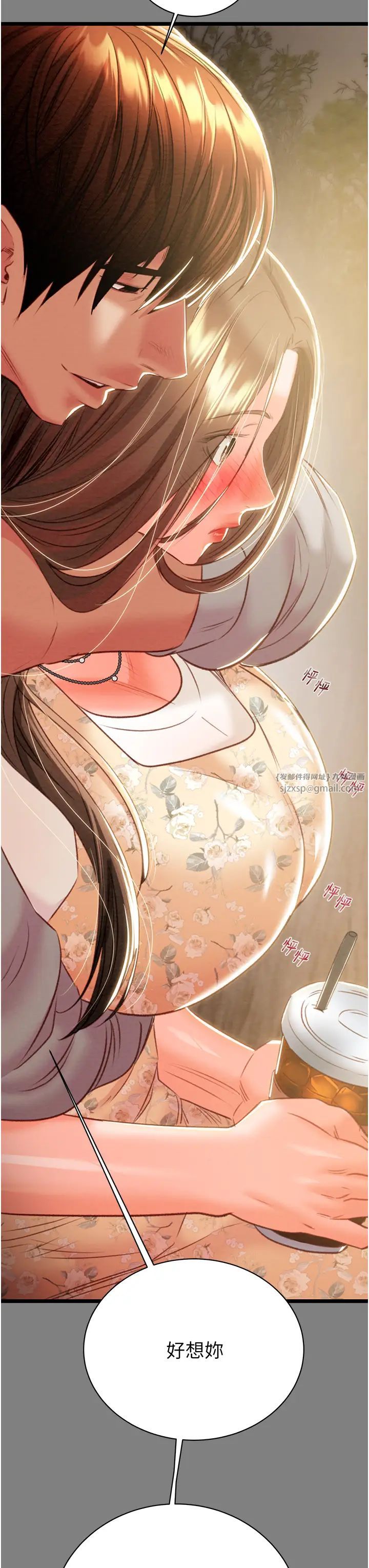 掠夺行动第18話-罪惡感滿點的戶外偷情